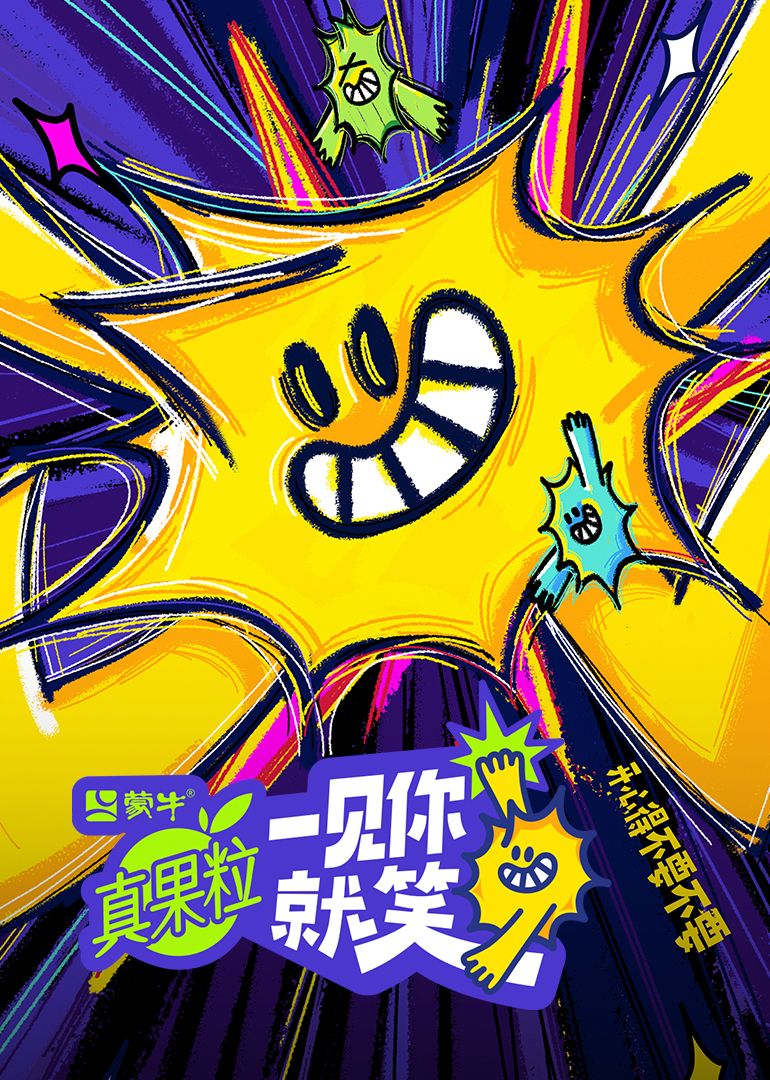 一見你就笑(全集)