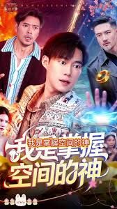 我是掌握空間的神(全集)