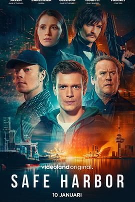 數(shù)字暗涌(全集)