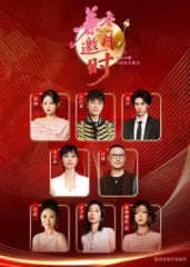 2025安徽衛(wèi)視中秋綜藝歌會(huì)(全集)