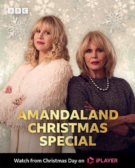 我的曼啊：2025圣誕特別篇